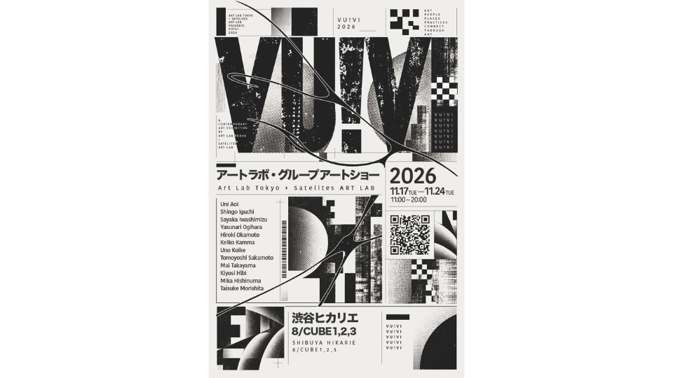 「VU ! VI」ヴ-6! (1)