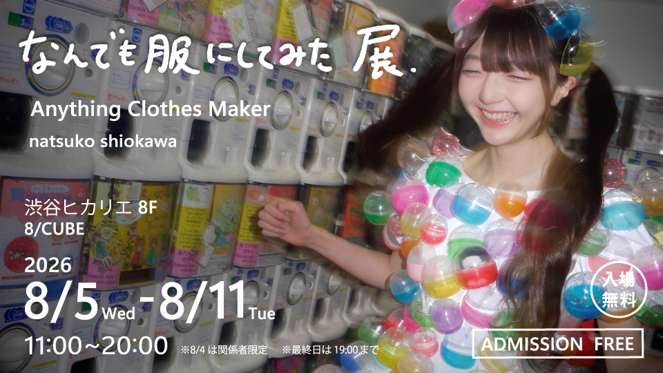塩川960×540