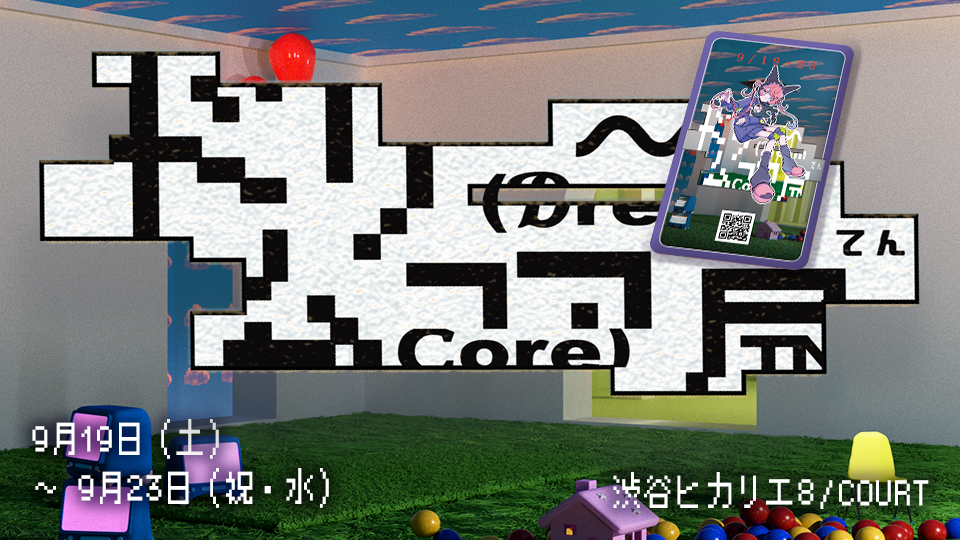 8_web
