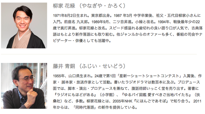 スクリーンショット 2014-08-20 13.14.32.png