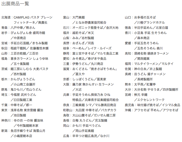 スクリーンショット 2015-08-17 21.01.02.png