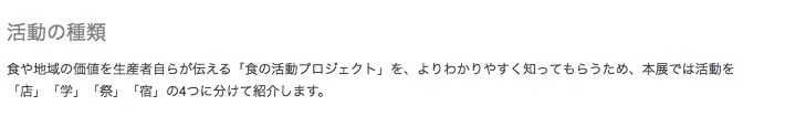 スクリーンショット 2015-12-16 11.10.55.png