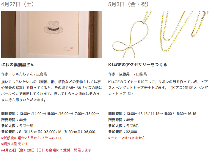 スクリーンショット（2013-04-05 11.09.04）.png