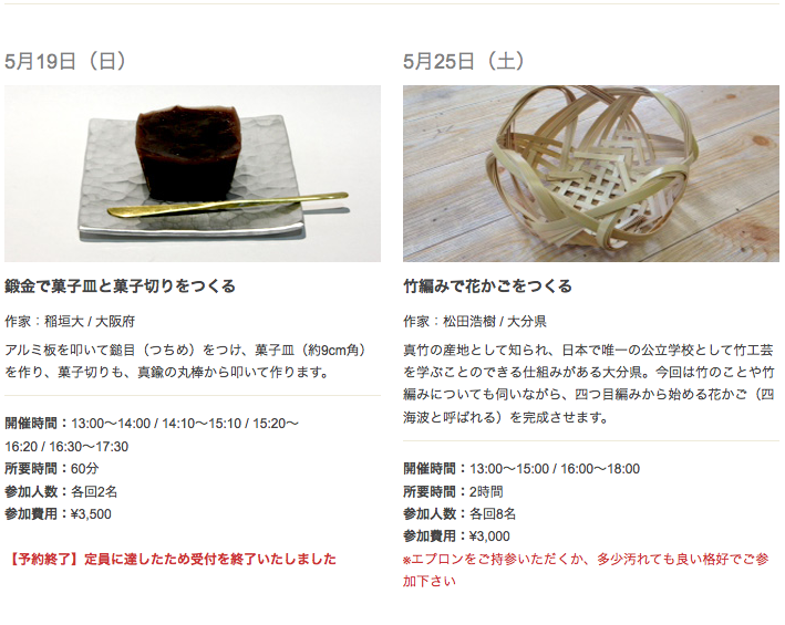 スクリーンショット（2013-04-24 15.48.08）.png