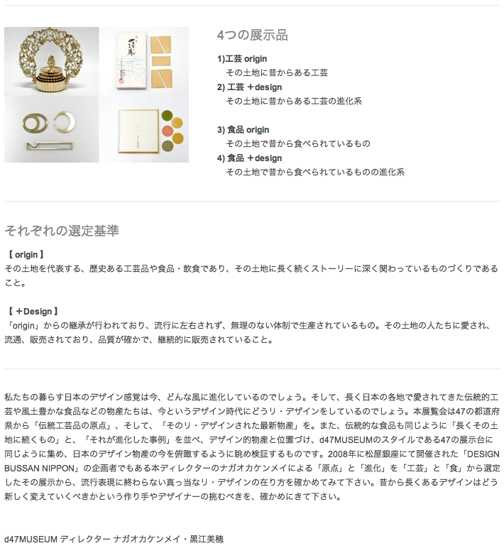 スクリーンショット(2014-07-18 16.12.27).png