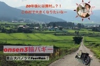 巻田正人 (マーチン).jpeg