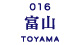 016_toyama.jpg