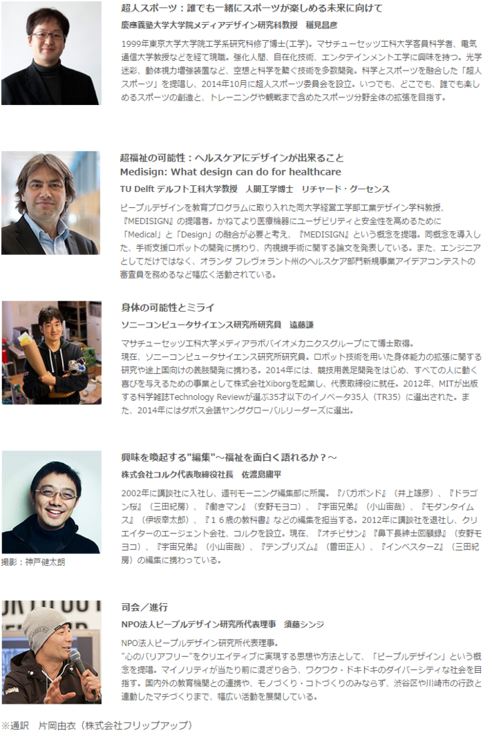 1113simpo court4.png