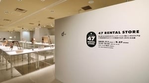 210818_how to rental_blog.jpg