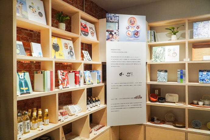 231118_Japan 47 noodle or house_DSC03336-4.jpg