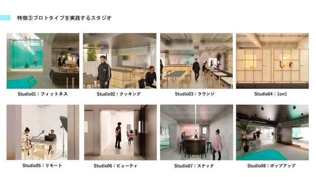 960_540_THE CAMPUS FLATS_8資料_ページ_10.jpg