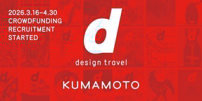 TOP_1600x800_CF_KUMAMOTO_1.jpg