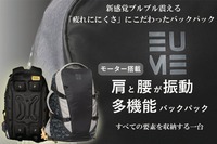 WeatherlyJapan2 (1).jpeg