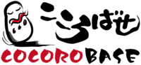 cocorobase.png