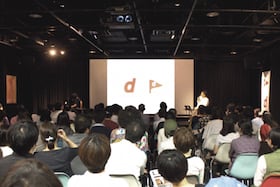 d_design_travel_show_in_TOKYO_280 x 187.jpg