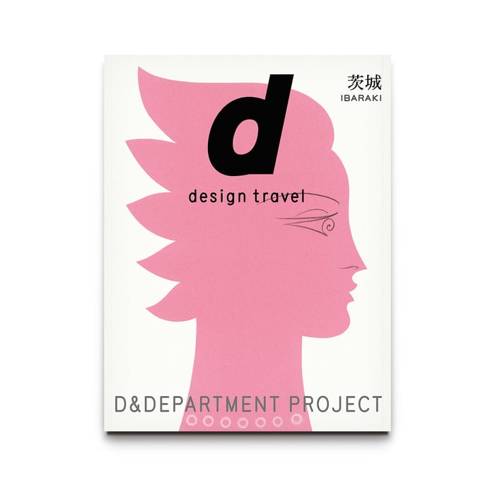 ibaraki cover_original.jpg