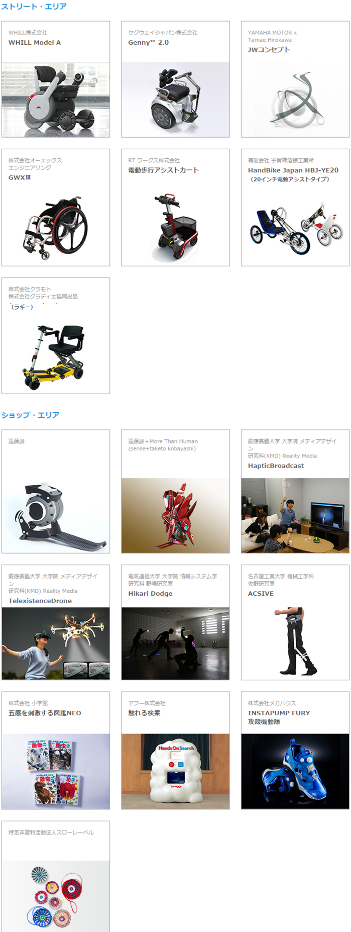 tenji gazou cube.png