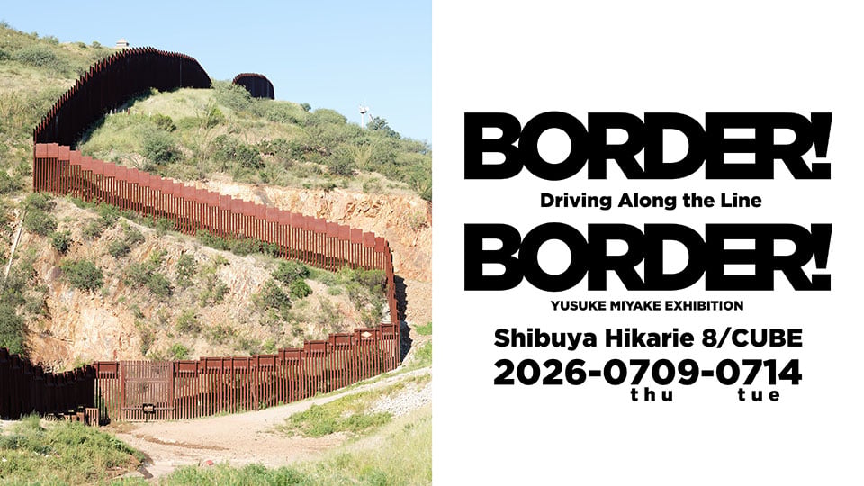 BB_banner_hikarie_960_540re
