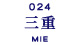 024_mie