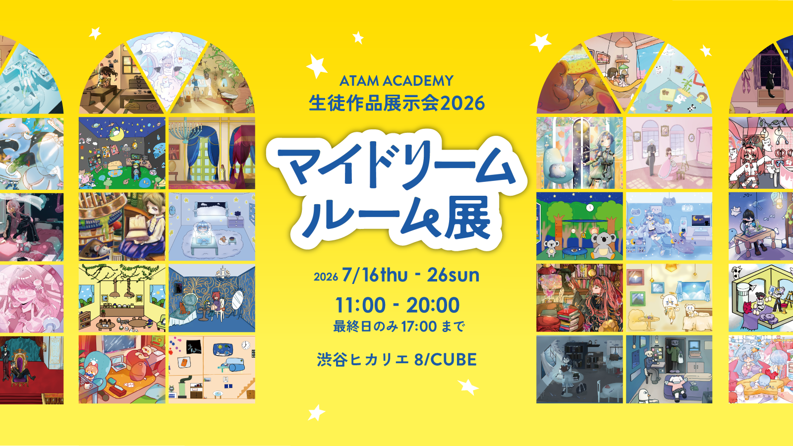 mydream2026_16_9