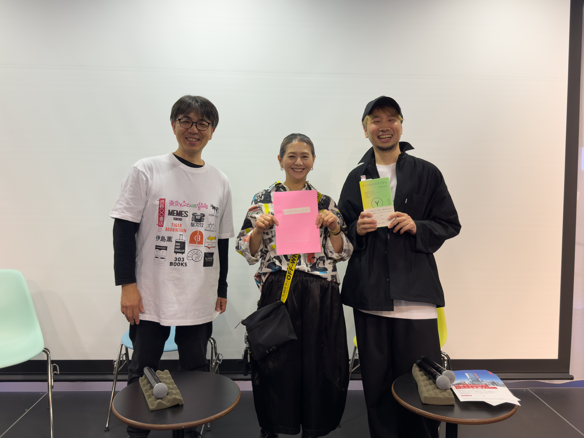 クレジット：土屋貴章(303BOOKS)