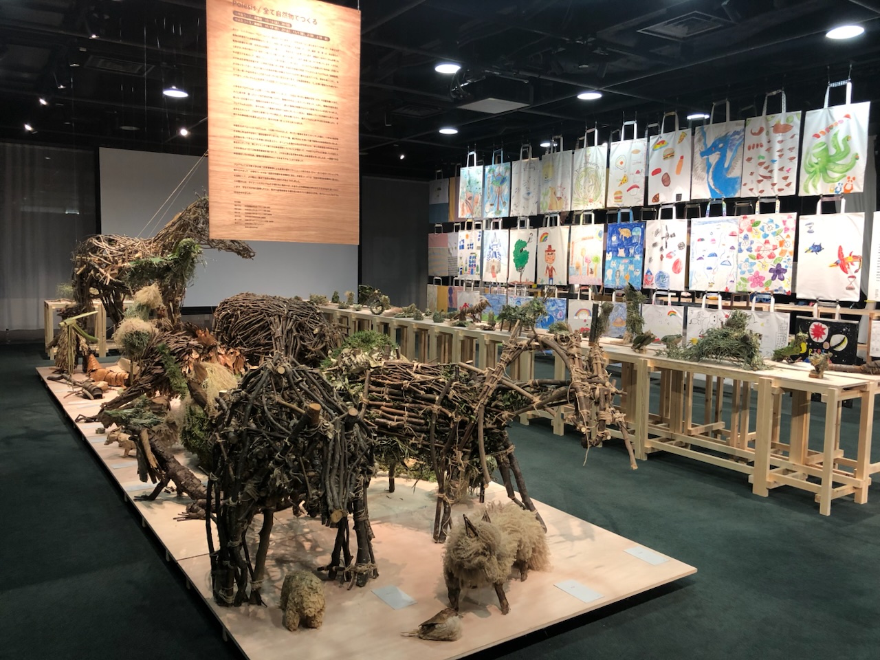 ネクスト・クリエイション・プログラム　アート　ヒカリエ　8/COURT