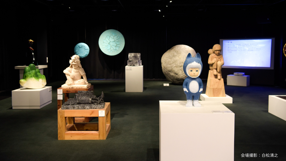 アーティストを輩出！作家活動を支援！学生対象の立体アートコンペ「AAC25周年記念展」