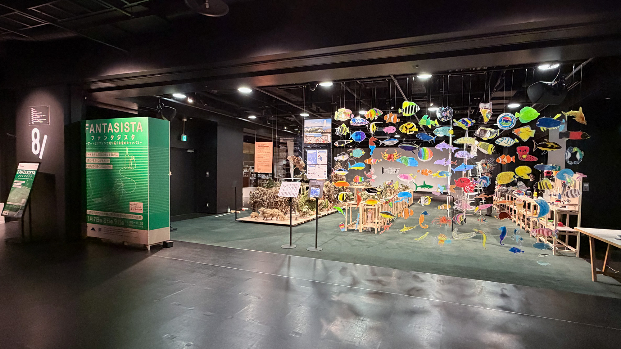 ネクスト・クリエイション・プログラム アート　8/COURT　ヒカリエ