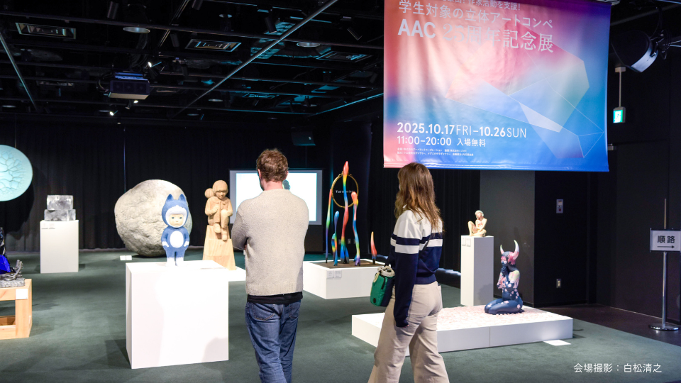 AAC　渋谷ヒカリエ8/COURT事例2