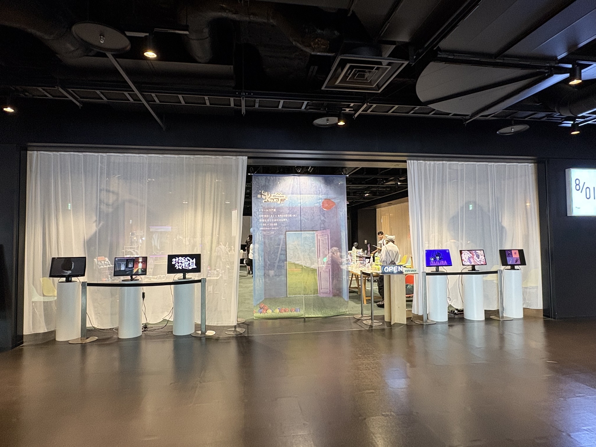 ドリ〜ムコア展①