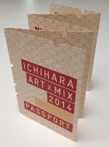 パスポート.jpgのサムネイル画像