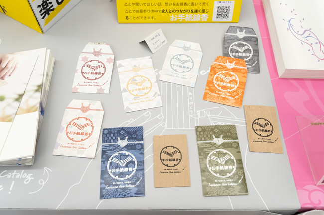 Deathフェス　墓詣で　お手紙線香