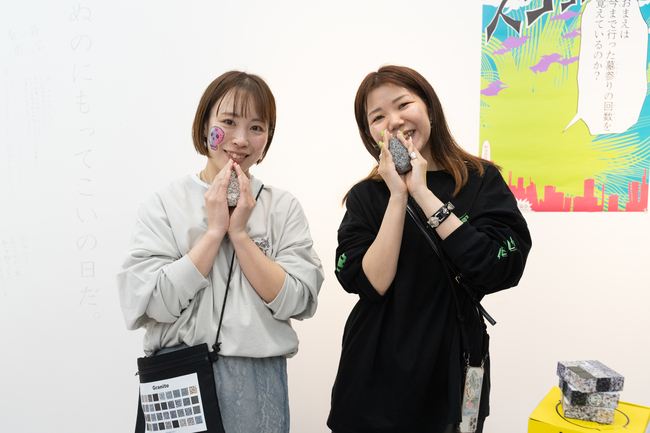 株式会社生田化研社　Deathフェス　てのひらぼせき 