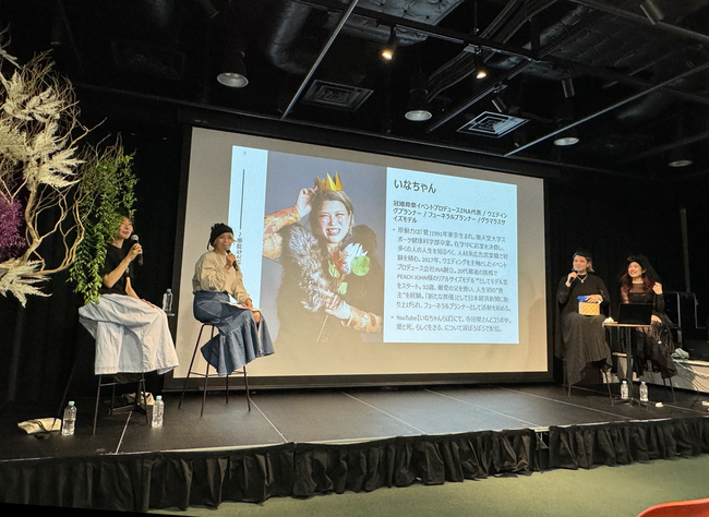 ウェディングプランナーでプラスサイズモデルの、いなちゃんと、