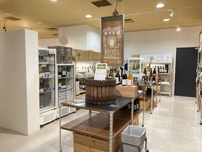 47winetourism museumshop.jpg