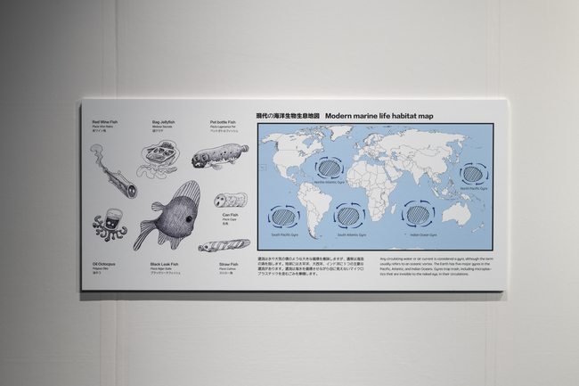 大岩オスカール　渋谷ヒカリエ8/COURT
