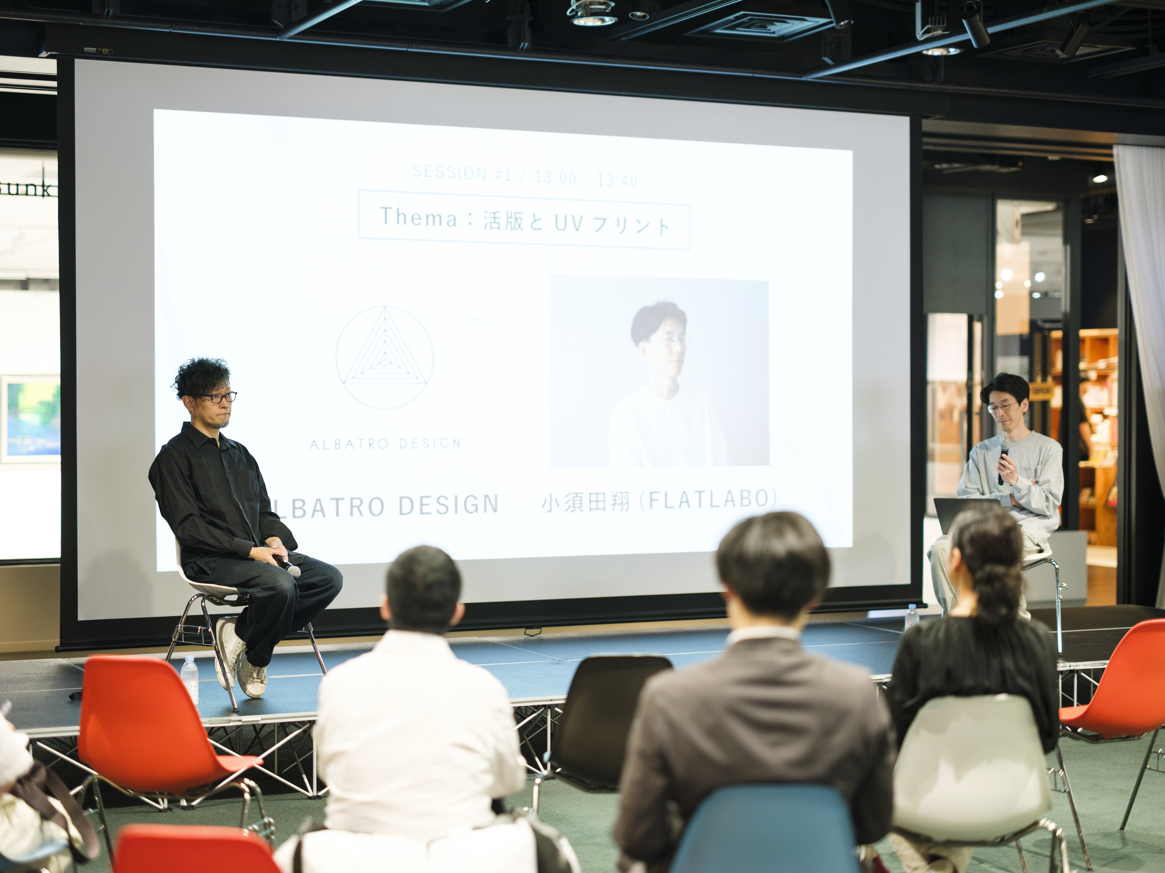 FLATLABO TALK SESSION①